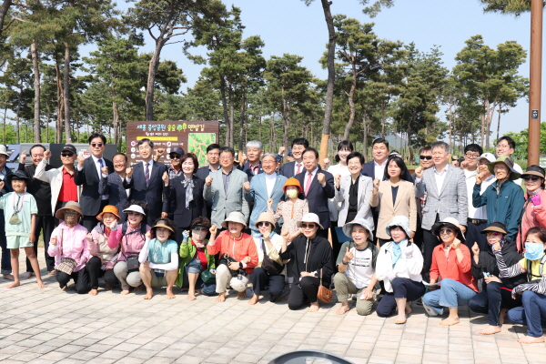 세종중앙공원 솔숲정원 맨발 산책길 개장식 기념사진