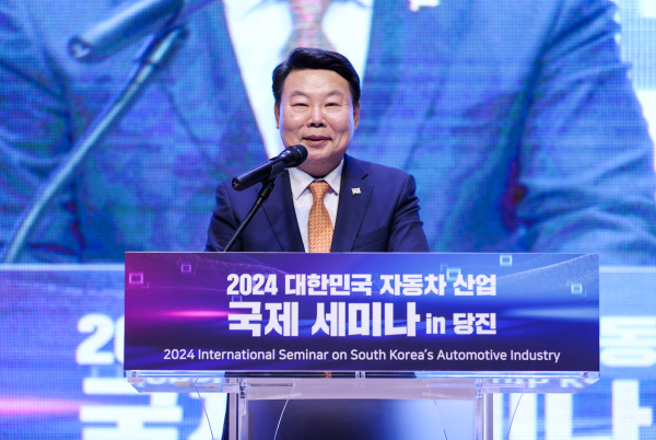 3일 ‘2024 대한민국 자동차산업 국제세미나 in 당진’ 개최 모습
