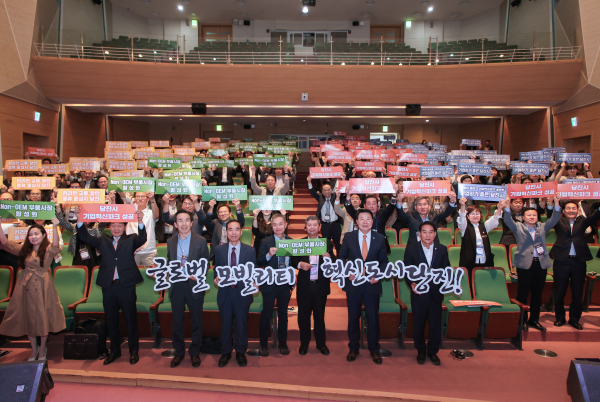 ​3일 ‘2024 대한민국 자동차산업 국제세미나 in 당진’ 개최 모습​