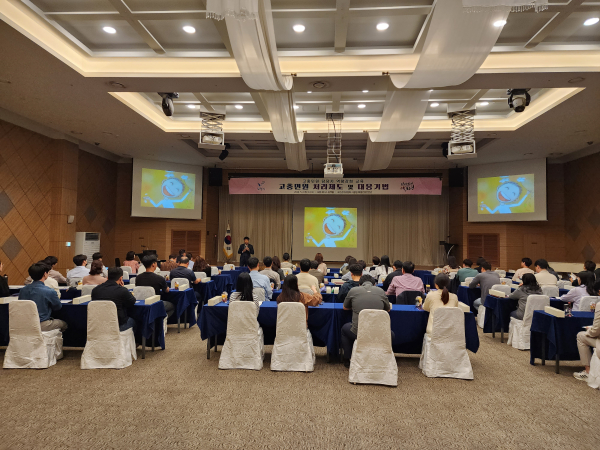 고충민원 담당자 역량강화 교육 모습