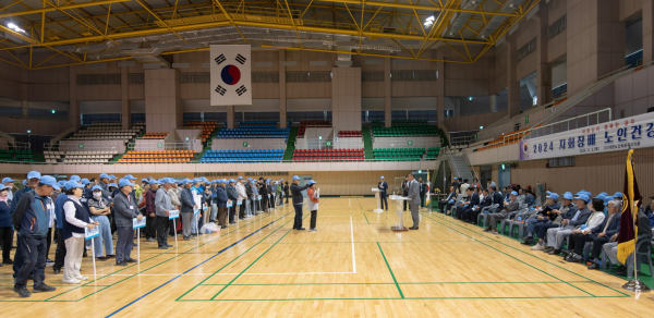 ‘2024년 노인건강증진대회’ 개최 모습