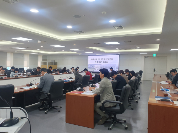 특성화고 외국인 유학생 유치 협의회