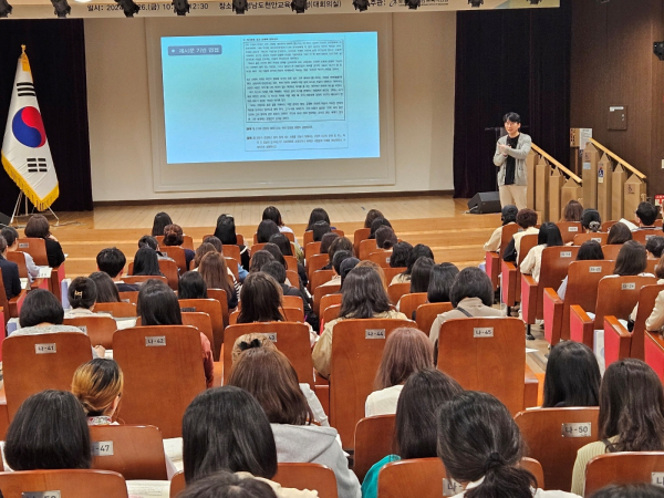 고교학점제 정책 설명회