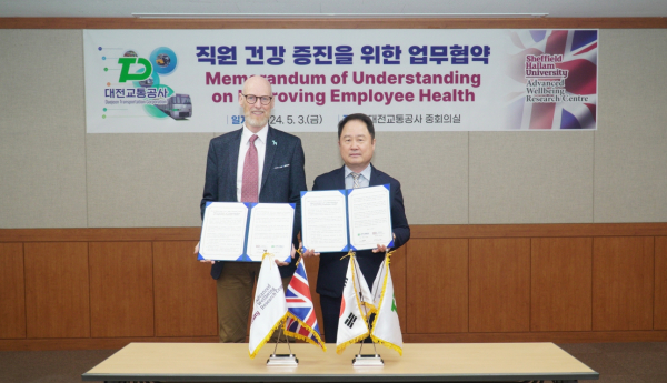 영국 셰필드 할람대학교 첨단웰빙연 구센터 (AWRC)와 직원 신체·정신건강 증진 및 산업재해 예방을 위한 업무협약 체결 모습