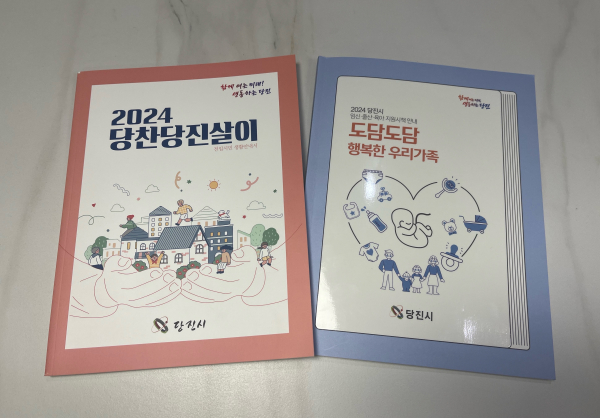 안내 책자 사진