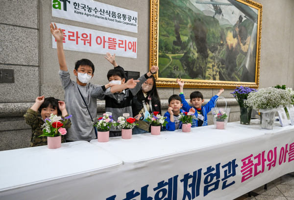 어린이날 문화축제 화훼체험관 ‘플라워 아틀리에’ 현장 모습