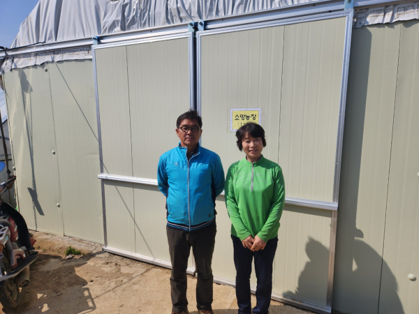 공주시 박선규 정승복 부부