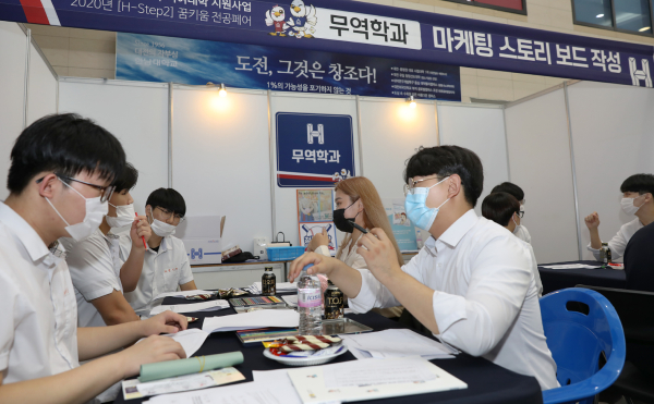 고교교육기여대학 프로그램 장면