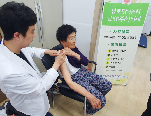 7일 근흥면 가의도경로당에서 진행된 순회 주치의 사업 모습.