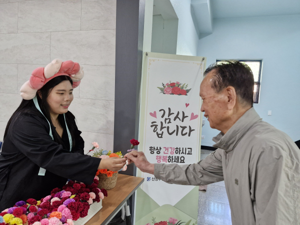 산성주민복지관 카네이션 나눔