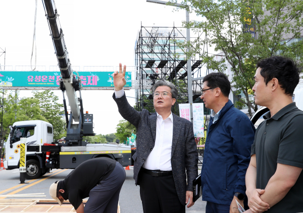 정용래 유성구청장, 유성온천문화축제 현장점검 모습