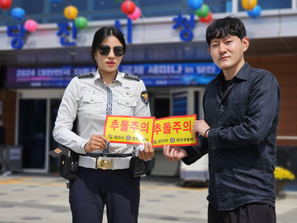 반사지 전달 사진