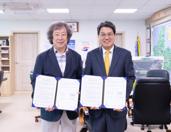 용산트레이드센터유한회사 업무협약 체결식 모습