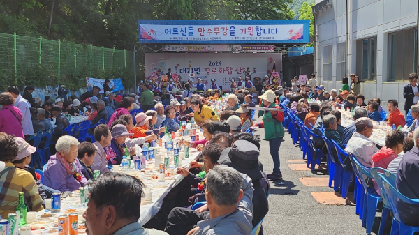 청양군 대치면, 어버이날 맞이 경로화합잔치 개최 모습