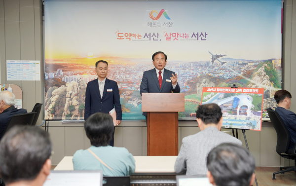 9일 김일환 서산시 복지문화국장이 시청 브리핑룸에서 장애인복지관 건립의 청사진을 밝혔다.