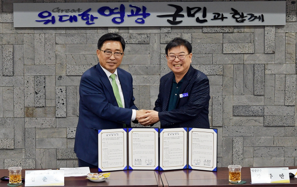 한국농수산식품유통공사-영광군 MOU * 김춘진 한국농수산식품유통공사 사장(왼쪽), 강종만 영광군수(오른쪽)