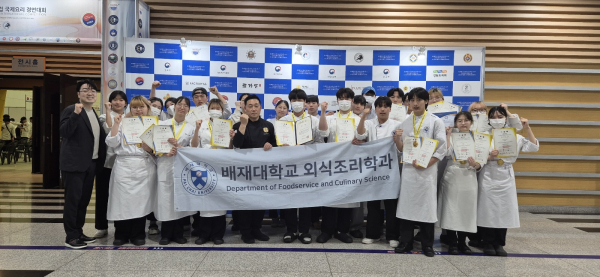 대한민국 챌린지컵 국제요리 경연대회에서 19명 수상 기념사진