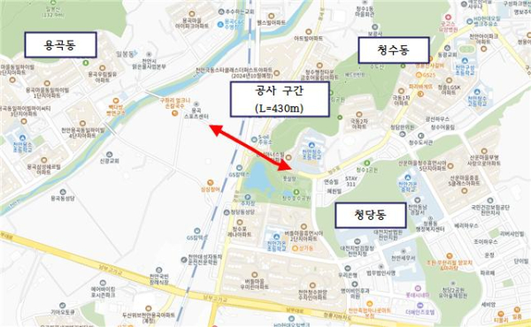 청수지하차도 공사 구간/천안시 제공