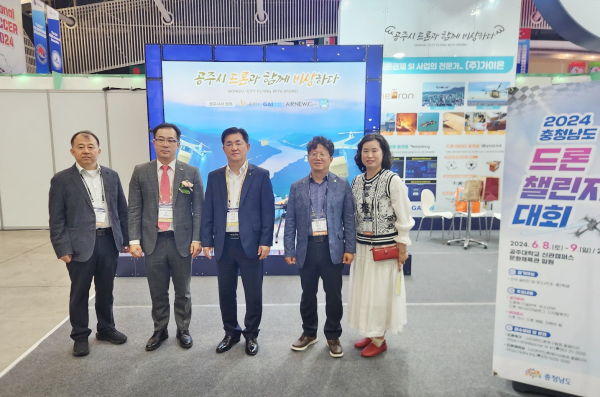 대한민국 드론박람회 참가 모습