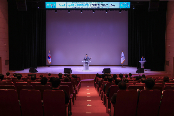 산업재해 예방 위한 도급ㆍ용역ㆍ위탁 안전보건교육