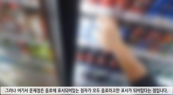 목원대 사회복지학과 학생팀이 제작한 UCC ‘장애인의 눈으로 본 세상’ 갈무리.