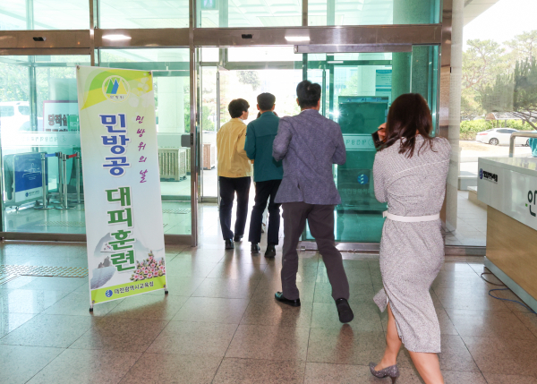 14일, 본청 직원을 대상으로 공습대비 민방위훈련 진행 모습