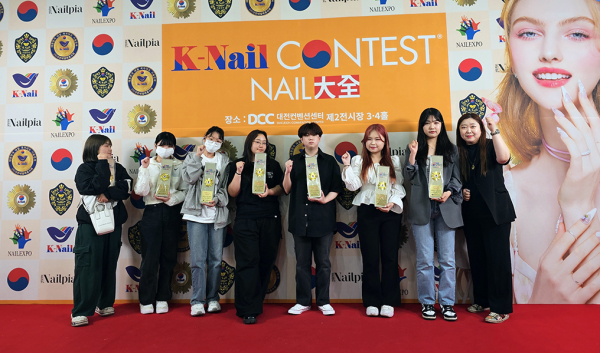 뷰티디자인계열, ‘제2회 K-Nail Contest NAIL 대전’ 출전 베스트 어원드상 등 수상 기념사진