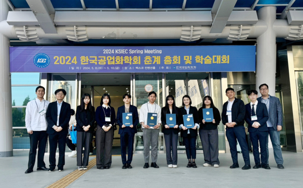 2024년 춘계 한국공업화학회에서 총 5개의 우수논문상을 수상한 국립한밭대학교 화학생명공학과 윤창민 교수와 소속 연구원들이 기념촬영