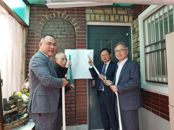 명예를 품은 집 현판식 관계자들이 현판식을 진행하고 있다(좌측부터 LH대전충남지역본부 관계자, 명예를 품은 집 대상 국가유공자, 강만희 대전지방보훈청장, 류옥현 LH 대전충남지역본부장)