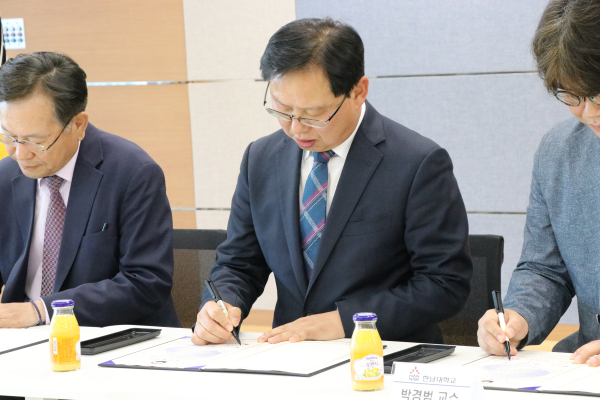 대전지역 대학교 및 고등학교와 보훈문화 확산을 위한 업무협약 체결