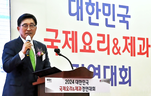 2024 대한민국 국제요리&제과 경연대회 현장사진 * 축사하는 한국농수산식품유통공사 김춘진 사장