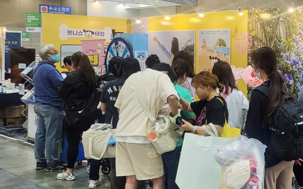 ‘2024 반려동물 박람회’ 태안군 부스 모습(2024. 5. 17.).