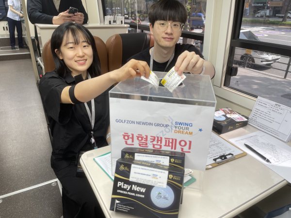 골프존뉴딘그룹 임직원이 헌혈 캠페인에 참여하고 있다.