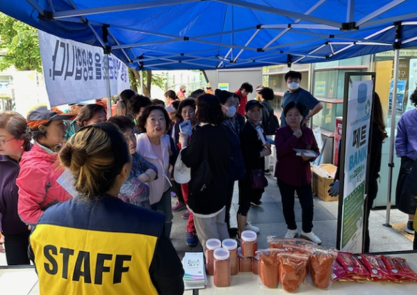 청양고추 우수성 홍보