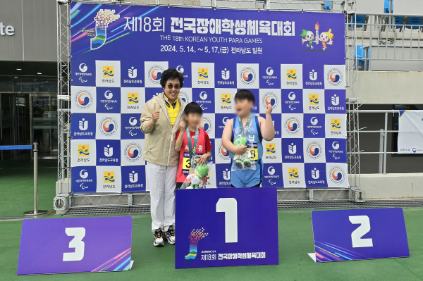 세종시 선수단, 제18회 장애학생체육대회 참가 및 시상 모습