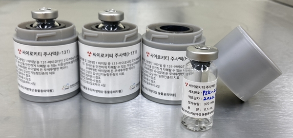한국원자력연구원 싸이로키티 주사액(I-131) 시제품
