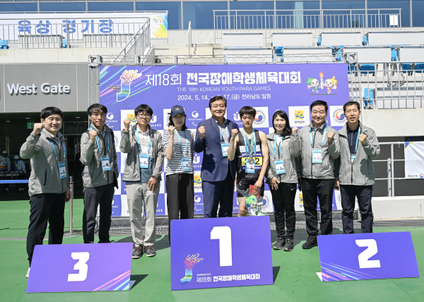 장애인체육대회 9연패 달성한 육상 종목 시상식