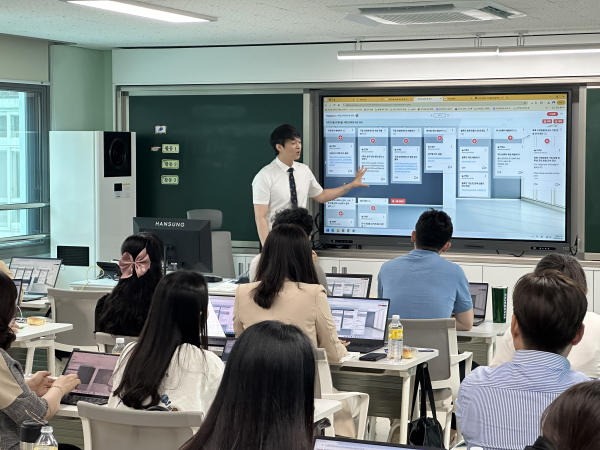 ‘에듀테크 활용 학생 참여형 수업설계 과정’ 직무연수 진행 모습