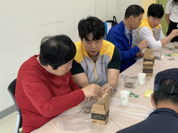 업사이클링 체험 활동 사진