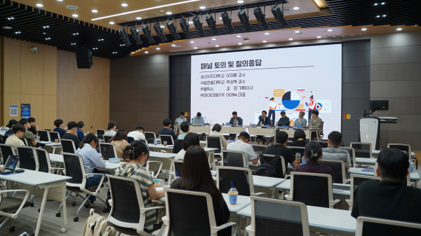 ‘데이터와 일상생활의 결합 포럼’ 진행 사진