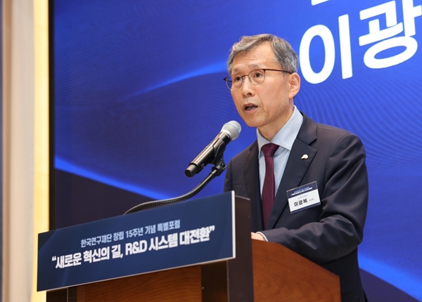 이광복 한국연구재단 이사장