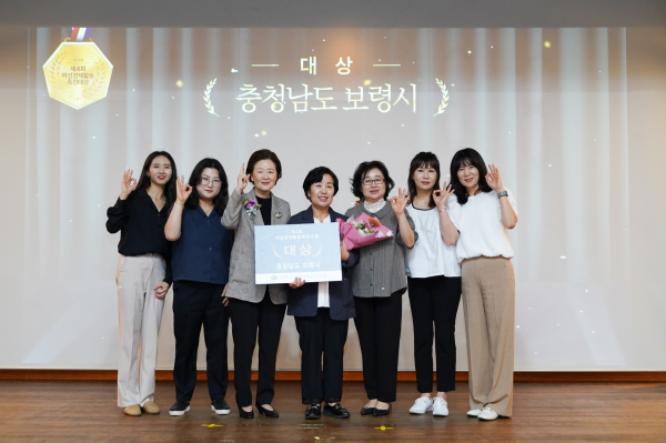 제4회 여성경제활동촉진대상(大賞) ‘대상’ 수상 단체사진