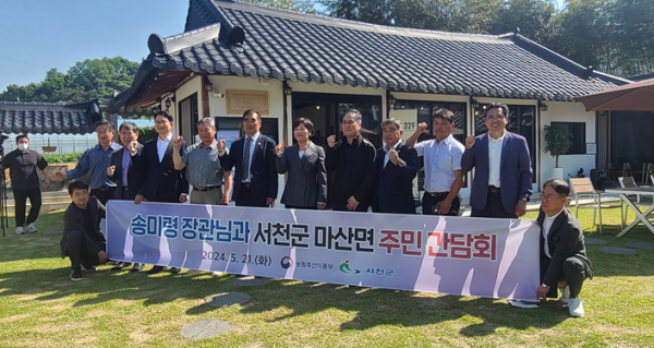 지난 21일, 송미령 농식품부장관 및 김기웅 서천군수가 서천군 비인면에 있는 청년보금자리 단지를 방문 단체사진