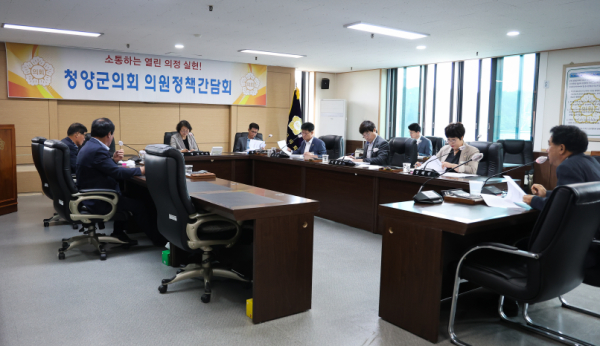 제300회 제1차 정례회 대비 의원 정책간담회 개최