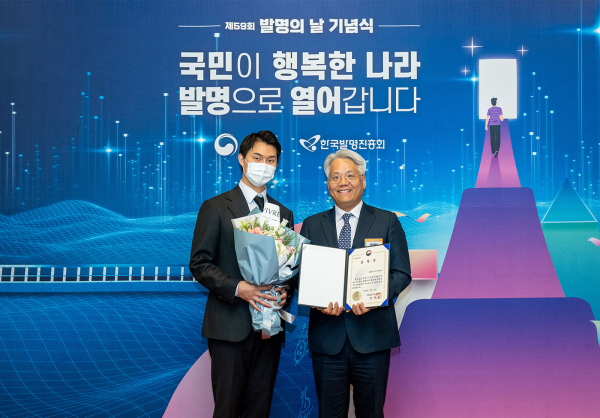 제59회 발명의 날 산업통상자원부장관 표창 수상 /  임왕섭 KT&G NGP사업본부장(오른쪽)이 수상 후 기념사진을 찍고 있는 모습.