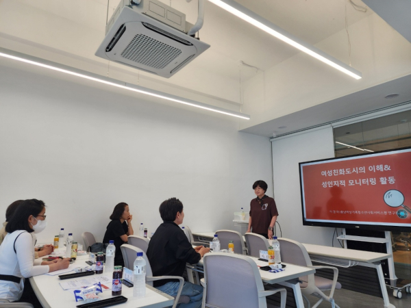 여성친화도시 시민참여단 역량강화교육