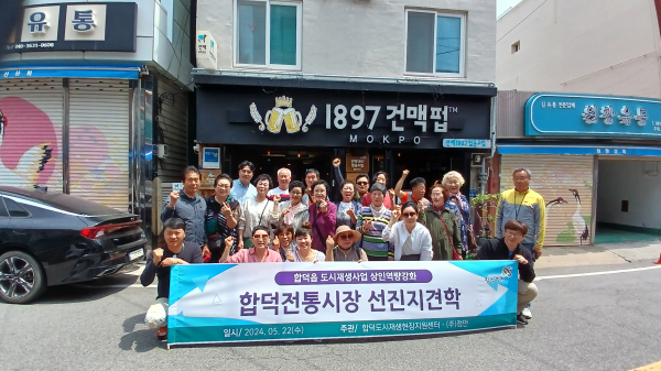 선진지 견학 사진