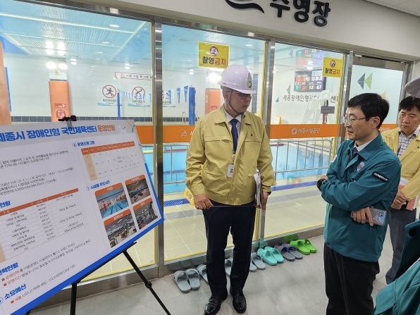 김하균 행정부시장, 장애인형 국민체육센터 점검 모습