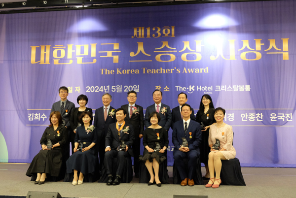 한국영상대학교 안종찬 교수(왼쪽 상단)가 대통령 근정포장을 수상하고 제13회 대한민국 스승상 시상식에서 기념사진을 촬영하고 있다.