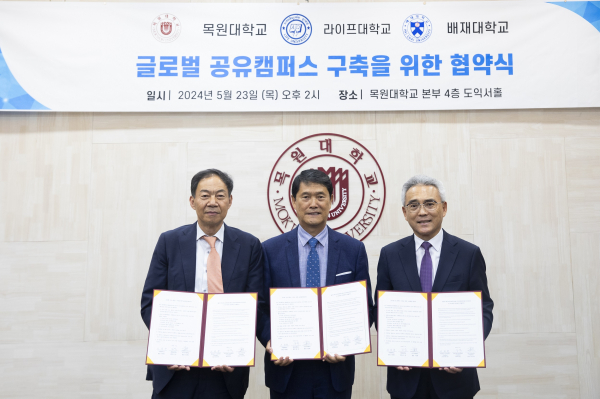 배재대·목원대, 캄보디아 라이프대학과 업무협약 체결식 (왼쪽부터 김욱 배재대 총장, 구견회 라이프대 총장, 이희학 목원대 총장)